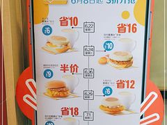 -麦当劳(东大桥店)