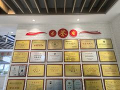 -茂盛小吃(蓝田店)