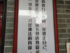 -会龙寺