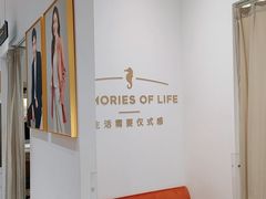 -海马体照相馆(万菱汇店)