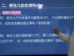 -好孕妈妈月嫂(哈尔滨总店)