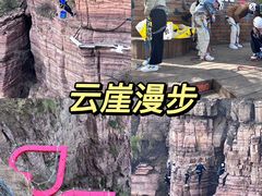-河南宝泉旅游区