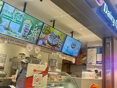 -DQ·蛋糕·冰淇淋(绿宝店)