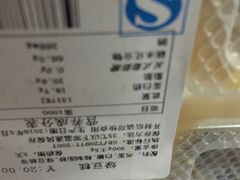 -王子蛋糕(交通路店)