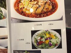 菜单-西域美食(西直门南小街店)