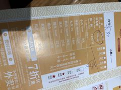 -赏点粤式点心(广州塔店)