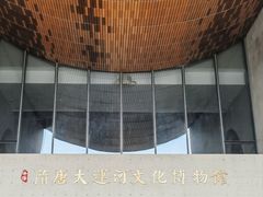 -隋唐大运河文化博物馆