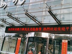 门面-海天一色海景自助餐厅(西港花园店)