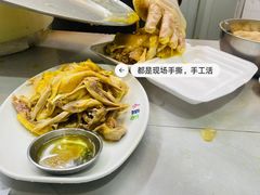 -醉贤居