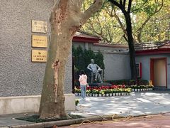 -上海孙中山故居纪念馆