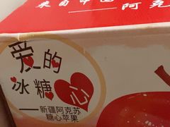 -叶氏兄弟果业(文二西路店)