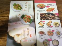 -云上千禾(水上店)