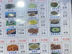 -蓝湾碧波·老字号·疍家非遗海上餐厅