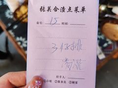 -张关合渣(航空大道店)