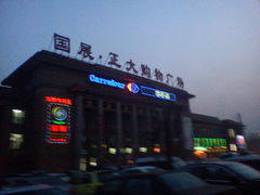 -旅投·国展购物广场