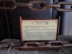 -泸定桥景区