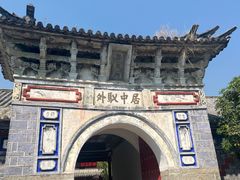 -总统兵马大元帅府