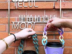 -墨笛植造所(外滩源店)