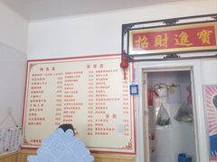 -如意香辣鸡架(总店)