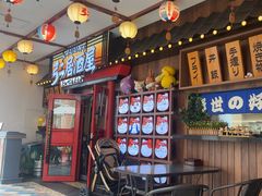 -弓二·烧鸟居酒屋(财富购物中心店)