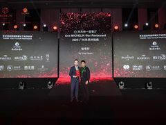 -广州富力丽思卡尔顿酒店