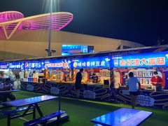 -第35届青岛国际啤酒节