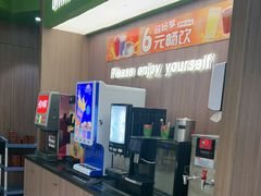 -优优西里·意式餐厅(福州金融街万达店)