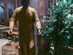 -亿诣蝎府炸酱面羊蝎子火锅(酷车小镇店)