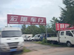 -丹东凤凰山景区