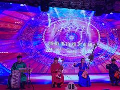 -内蒙古驻京办餐厅