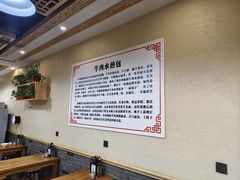 -李四辈(建文6店)