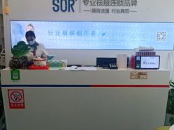 -SOR索尔祛痘·面部肌肤科学管理