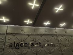 门面-代数学家algebraist(东吴龙湖天街店)