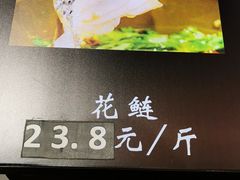 -蛙一刀·麻椒鱼火锅(金仙桥店)