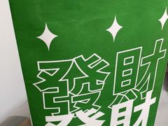 -禾沐·轻食·面包·咖啡