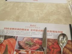 -芭菲盛宴·环球美食(袁家岗店)