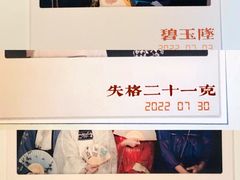 -伽利略剧本探案馆(国贸店)