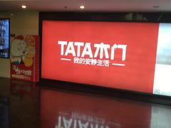 -天幕新彩云国际影城(激光巨幕店)