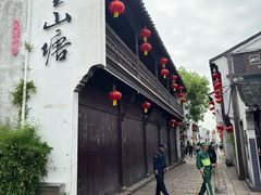-万福兴糕团(万福兴山塘街直营店)