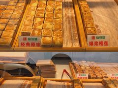 -馋嘴诱惑