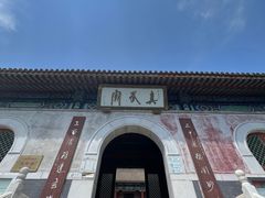 -圣莲山风景区