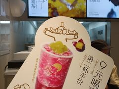 -喜茶(广州五羊邨店)