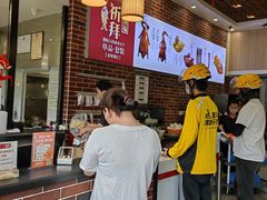 -裕记烧腊连锁餐饮(外马分店)