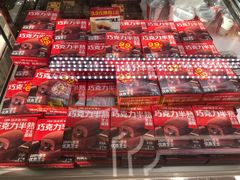 -味多美蛋糕(金顶街店)