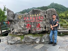 -黎阳老街