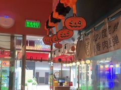 大堂-鱼酷活鱼烤鱼(静安大融城店)