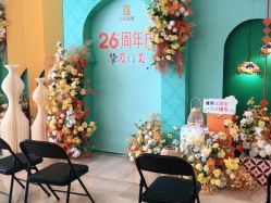 -广州健丽·去眼袋医疗美容机构