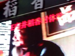 android_upload_pic-三禾北京稻香村(北京市百货大楼店)