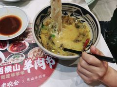 -老碗会·陕西手工面(前海世茂店)