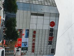 -银泰百货(北京大红门店)